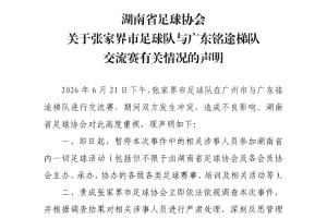 威利普vs科廷大学全场录像_威利普vs科廷大学全场录像在线观看_免费看直播