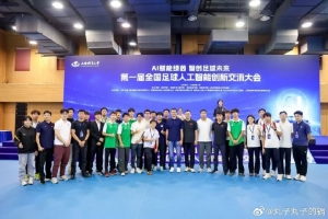 火爆U17男篮世界杯法国U17男篮vs日本U17男篮在线观看_火爆U17男篮世界杯法国U17男篮vs日本U17男篮在线观看在线观看_免费看直播