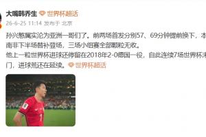 巴拿马vs英格兰直播jrs直播进球集锦_巴拿马vs英格兰直播jrs直播进球集锦在线观看_免费看直播