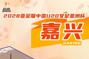 今日中乙深圳2028vs杭州临平吴越比赛回放_今日中乙深圳2028vs杭州临平吴越比赛回放在线观看_免费看直播