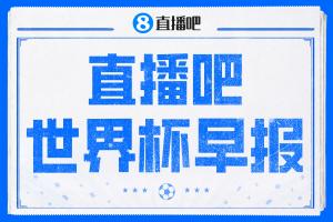 重磅突尼斯vs日本直播视频直播全场录像_重磅突尼斯vs日本直播视频直播全场录像在线观看_免费看直播