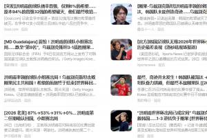 免费深圳新鹏城vs成都蓉城进球集锦_免费深圳新鹏城vs成都蓉城进球集锦在线观看_免费看直播