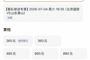 极速世界杯日本vs瑞典低调看直播_极速世界杯日本vs瑞典低调看直播在线观看_免费看直播