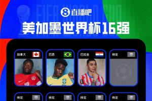 火爆巴拉圭vs澳大利亚直播全场录像全场录像_火爆巴拉圭vs澳大利亚直播全场录像全场录像在线观看_免费看直播