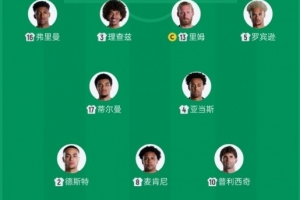 重磅埃及vs伊朗直播今日赛程免费看入口_重磅埃及vs伊朗直播今日赛程免费看入口在线观看_免费看直播