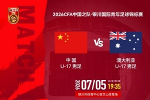 今晚英格兰vs加纳直播高清回放_今晚英格兰vs加纳直播高清回放在线观看_免费看直播