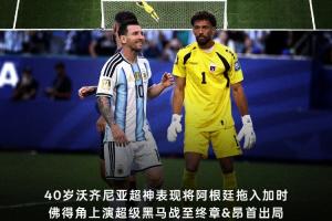 实时日本vs瑞典直播在线观看_实时日本vs瑞典直播在线观看在线观看_免费看直播
