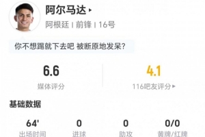 极速阿根廷vs奥地利直播免费观看免费看入口_极速阿根廷vs奥地利直播免费观看免费看入口在线观看_免费看直播