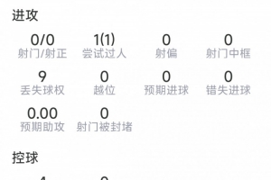 最新约旦vs阿根廷直播进球集锦_最新约旦vs阿根廷直播进球集锦在线观看_免费看直播