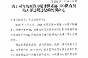 芝加哥天空vs拉斯维加斯王牌低调看直播_芝加哥天空vs拉斯维加斯王牌低调看直播在线观看_免费看直播