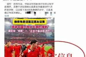 免费武汉三镇vs河南进球集锦_免费武汉三镇vs河南进球集锦在线观看_免费看直播