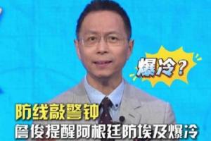 火爆中超重庆铜梁龙vs天津津门虎进球集锦_火爆中超重庆铜梁龙vs天津津门虎进球集锦在线观看_免费看直播