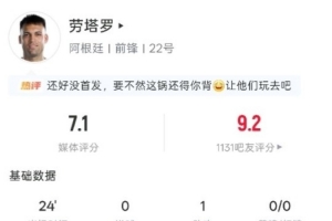 重磅雷克雅未克维京古尔vs吉奥里比赛回放_重磅雷克雅未克维京古尔vs吉奥里比赛回放在线观看_免费看直播