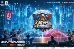 最新克罗地亚vs加纳直播赛事前瞻高清回放_最新克罗地亚vs加纳直播赛事前瞻高清回放在线观看_免费看直播