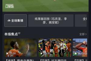免费L1vsE3/H3/I3/J3/K3在线观看_免费L1vsE3/H3/I3/J3/K3在线观看在线观看_免费看直播