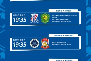 免费第5场1/8决赛胜者vs第6场1/8决赛胜者在线观看_免费第5场1/8决赛胜者vs第6场1/8决赛胜者在线观看在线观看_免费看直播